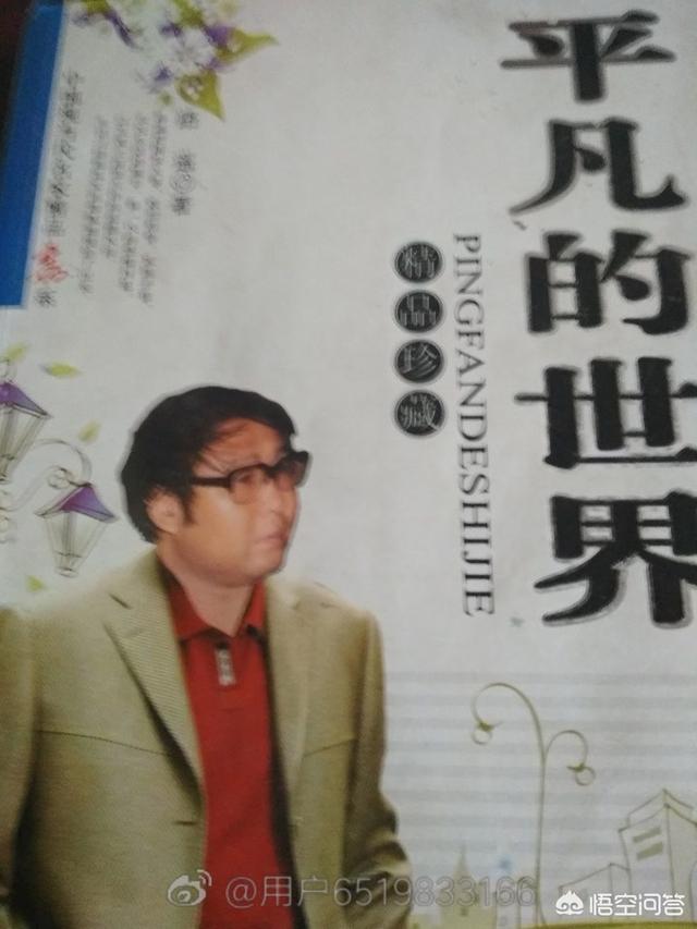 大家平时看什么书？一般去哪买书？