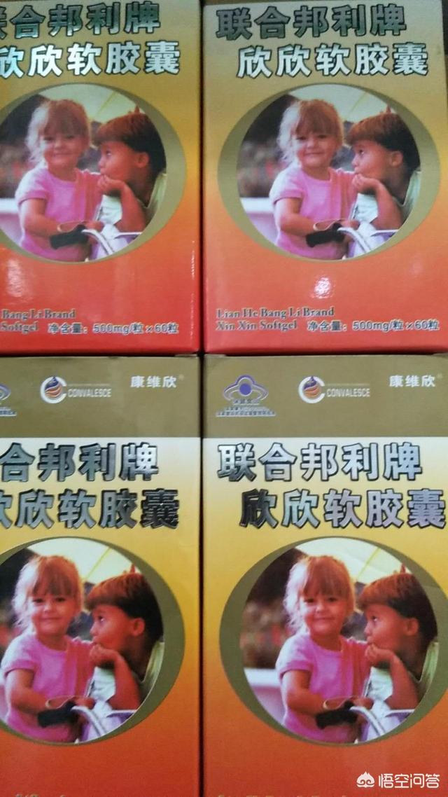 青少年记忆力不好,可以吃什么保健品？