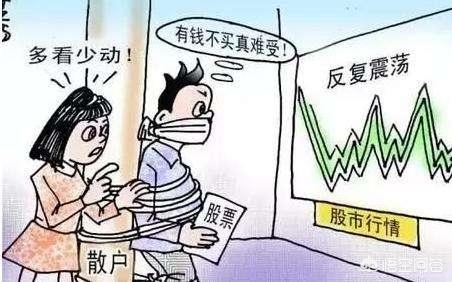 炒股为什么不建议满仓买入卖出？插图2