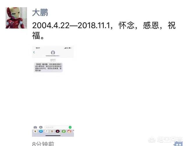 董承鹏（大鹏）的现状如何？