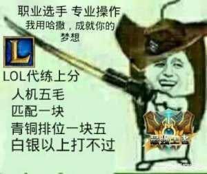 《英雄联盟》一玩家打野盲僧一级学W技能被队友狂喷,盲僧一级一定要学Q技能吗？为什么？