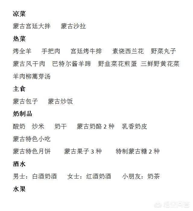 旅行中,你都见过或经历过哪些导游的套路或坑？
