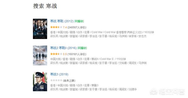 《拆弹专家2》、《扫毒2》、《寒战3》、《反贪风暴4》和《澳门风云4》你更期待哪一部？为什么？