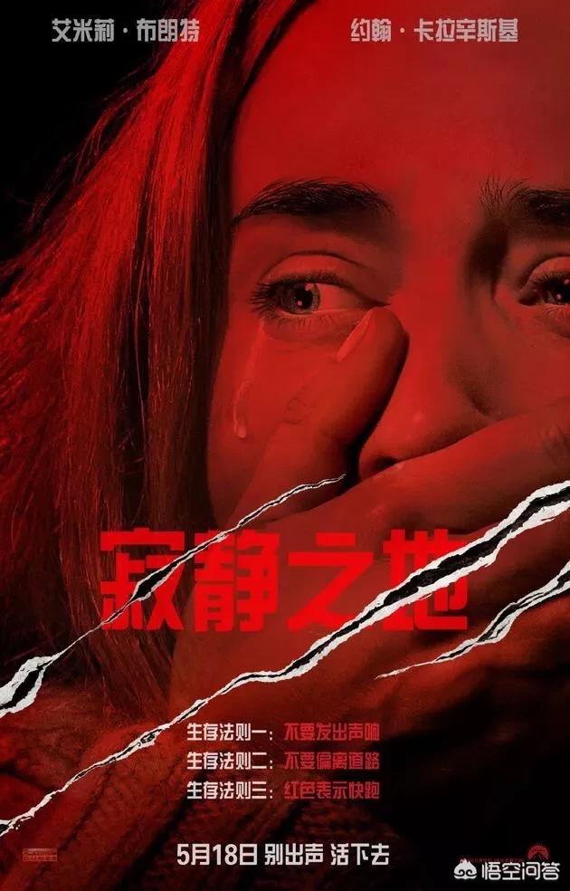 关于恐怖灵异事件的电影:你认为最恐怖的十部电影是哪些？