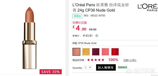 大家购买国外的一些化妆品一般是通过哪些渠道？哪些渠道更有保障？