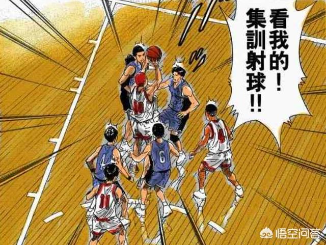 《灌篮高手》湘北的所有比赛中,你觉得哪支球队对樱木花道最为重视？