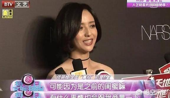 最佳现场陈思成佟丽娅:佟丽娅陈思诚的爱情为什么会走到了尽头？