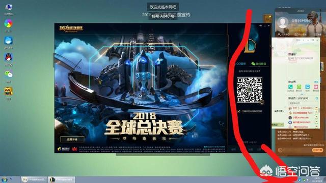 LOL菜鸟该如何做才能进步？
