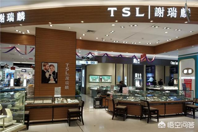 谢瑞麟珠宝:谢瑞麟和老凤祥有什么不同？