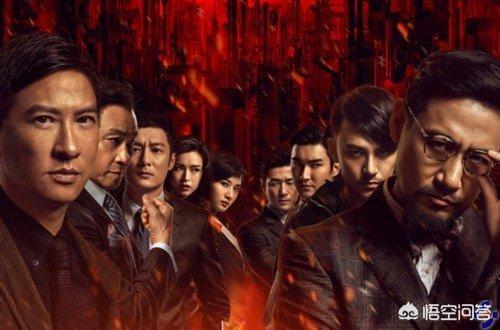 《窃听风云4》,《无间道4》和《赤道2》你更期待哪部?为什么?