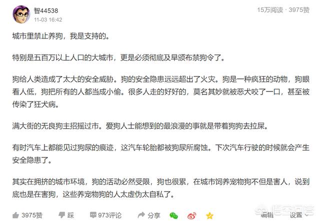 北京禁狗令2019:拉布拉多北京禁养吗2019？