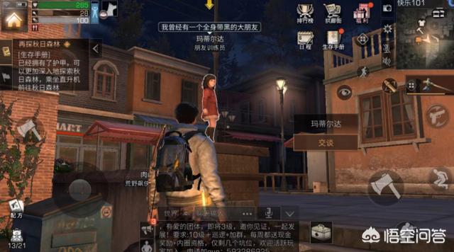 宠物狗十字绣游戏:《明日之后》开局选择什么宠物最好？各宠物都有什么作用呢？ 宠物狗游戏下载