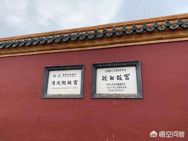 故宫什么时候不住人了，清朝搬进北京故宫沈阳的故宫怎么办了你怎么看