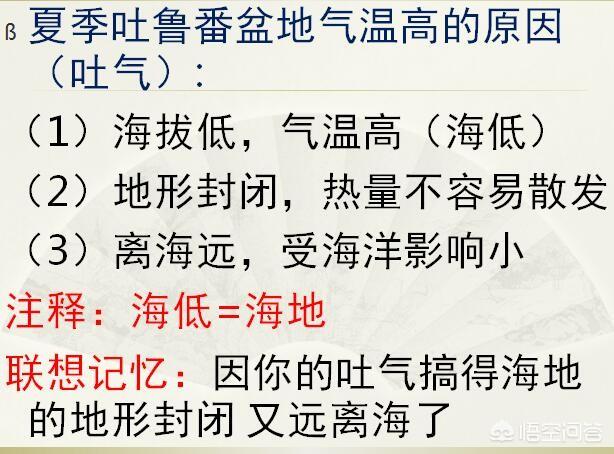 作为一名地理专业的学生，突然发现自己连初中的地理知识都不会，该怎么办？