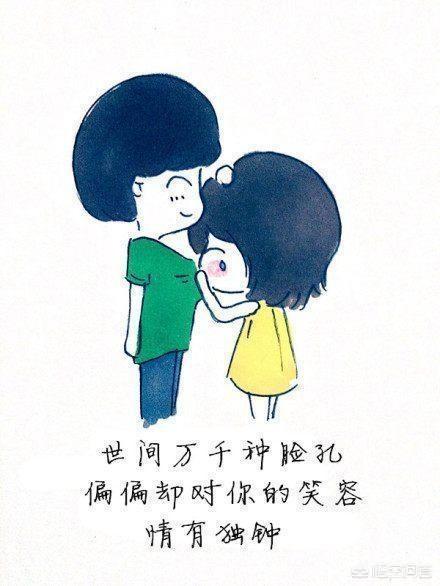 怎样说话让老公更爱？