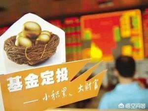 基金定投可以通过哪些平台购买？