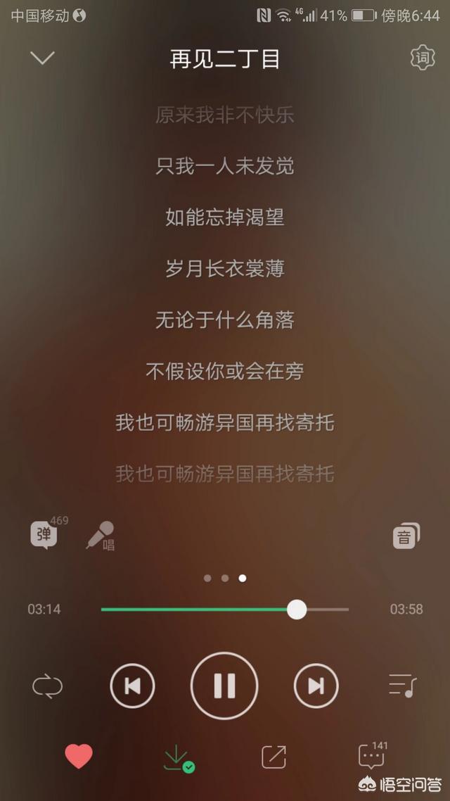 失恋时你觉得哪首歌最催人泪下？