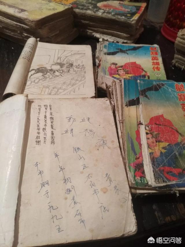 83版《射雕英雄传》中有哪些老戏骨？