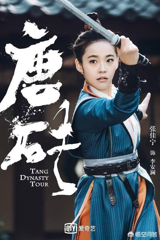 演员林申:大家感觉演员张佳宁怎么样？