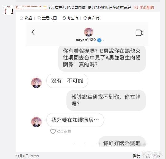 炎亚纶同性恋:如果网传被证实，你能接受炎亚纶出柜吗？