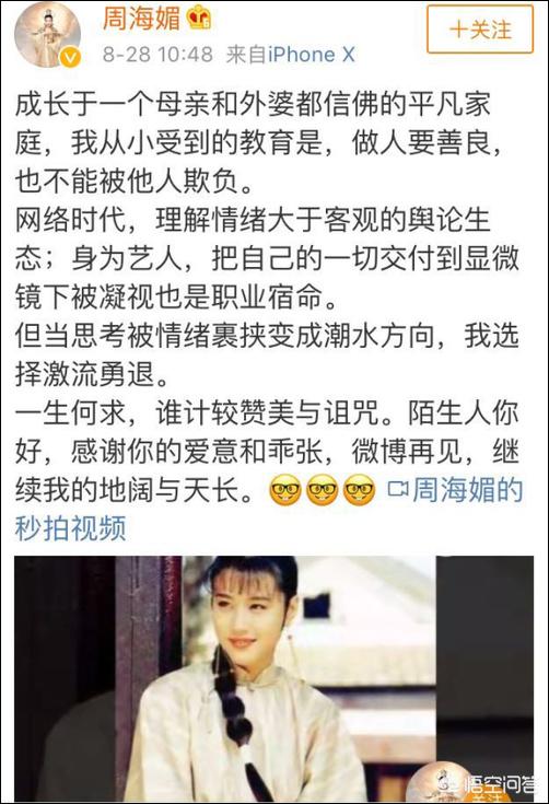 炎亚纶同性恋:如果网传被证实，你能接受炎亚纶出柜吗？