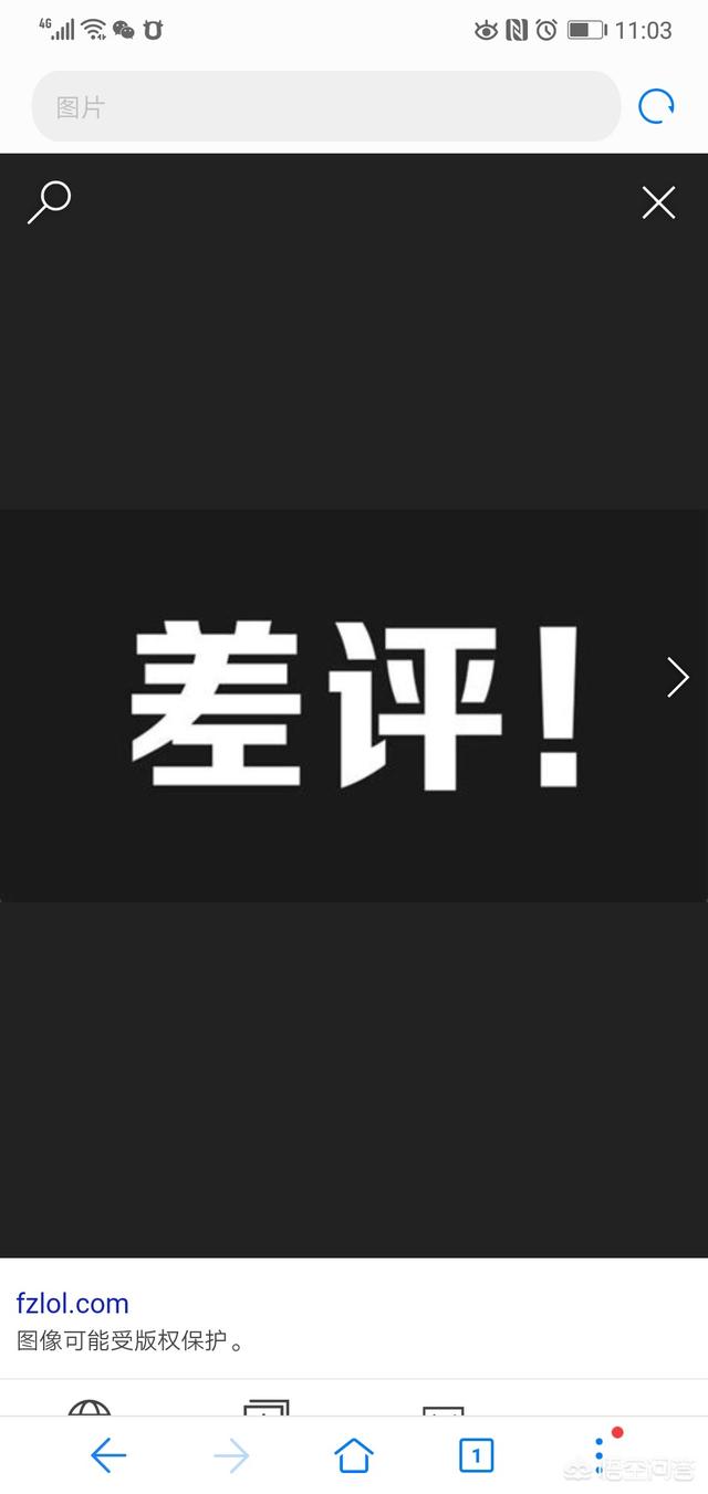 淘宝差评该写什么？