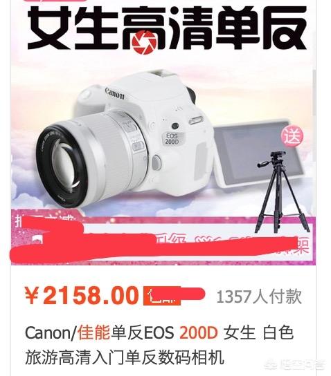 学习摄影,想要买照相机,有哪些品牌推荐？