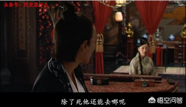 王明南被抄家:《大明王朝1566》里杨金水真的救不了沈一石了吗？