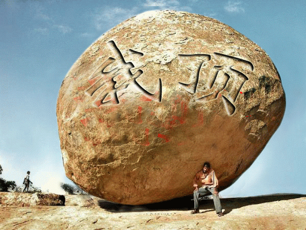 头条问答 - 每天给自己一个观念的自我暗示,连续一年