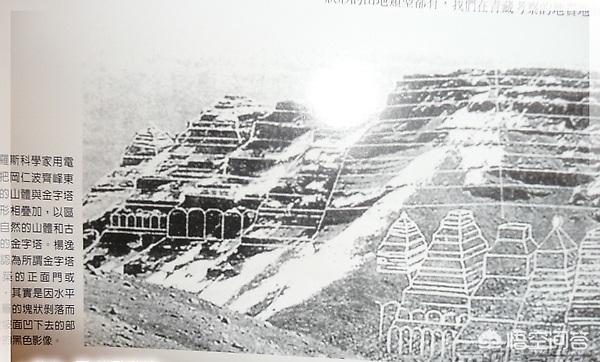 金字塔图片大全，西藏真的有金字塔群吗与埃及金字塔有联系吗