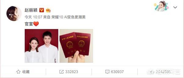 为什么明星官宣会导致微博瘫痪？