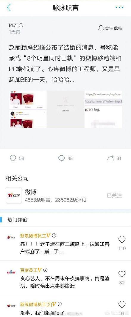 赵丽颖冯绍峰同框海报:赵丽颖结婚照上的口红是什么色系有什么同款值得推荐