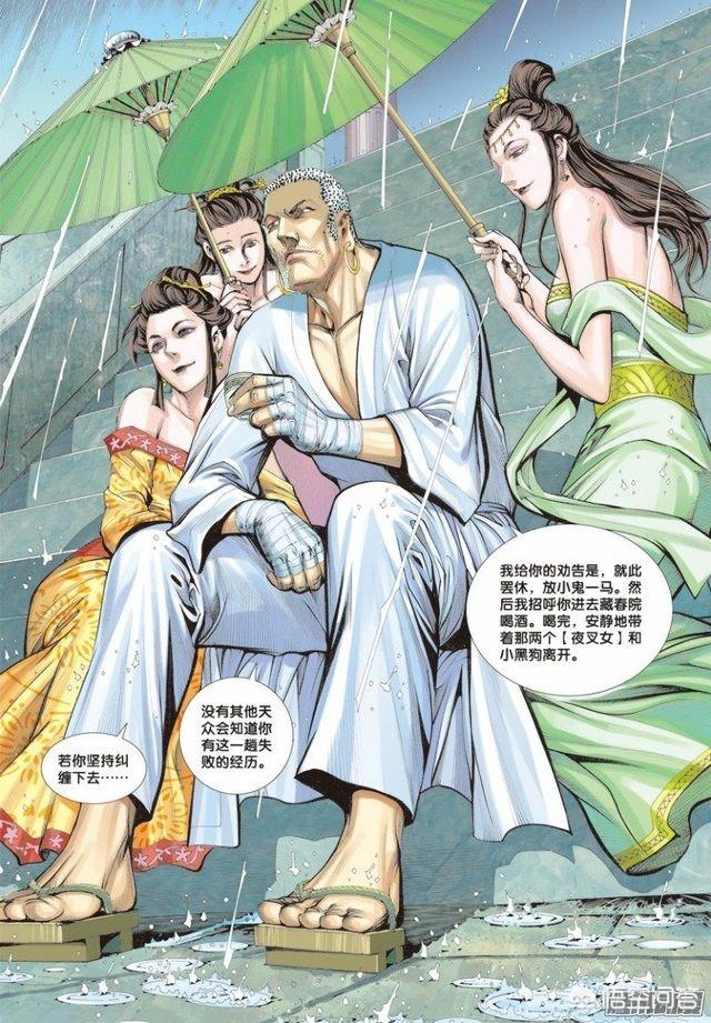 史上最强喵星人 凡人:凡事是因果，什么样的人才会遭遇横祸？
