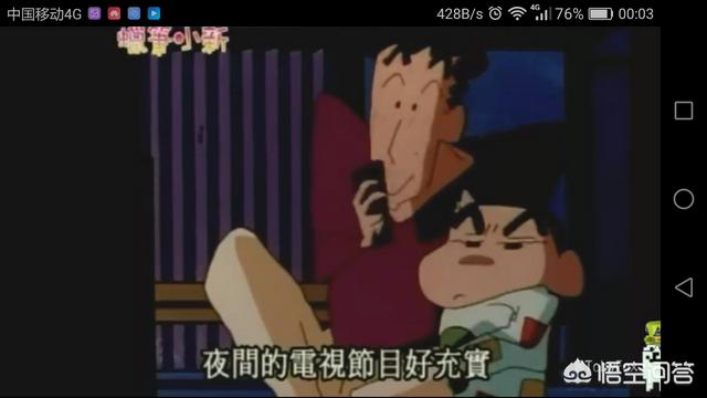 你认为《蜡笔小新》哪集最“污”？