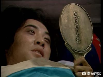 贾瑞为什么敢打王熙凤的主意？插图53