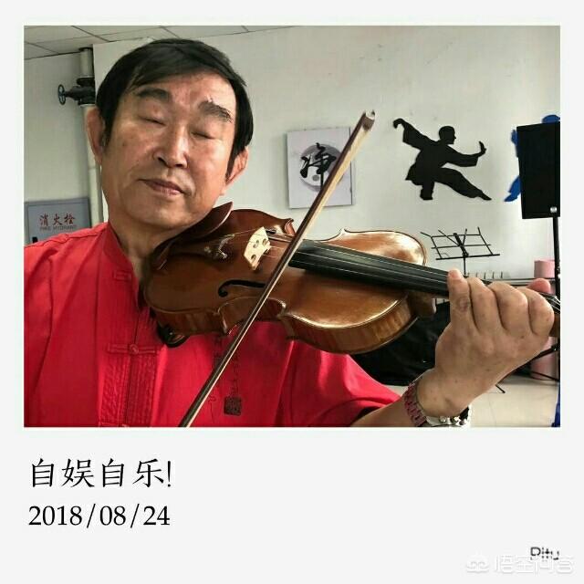 老婆二十五了,突然就对小提琴感兴趣了,非要学小提琴,这个年龄学合适吗？