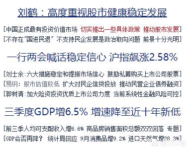 一度藏獒2015:为什么现在没有人炒藏獒了？