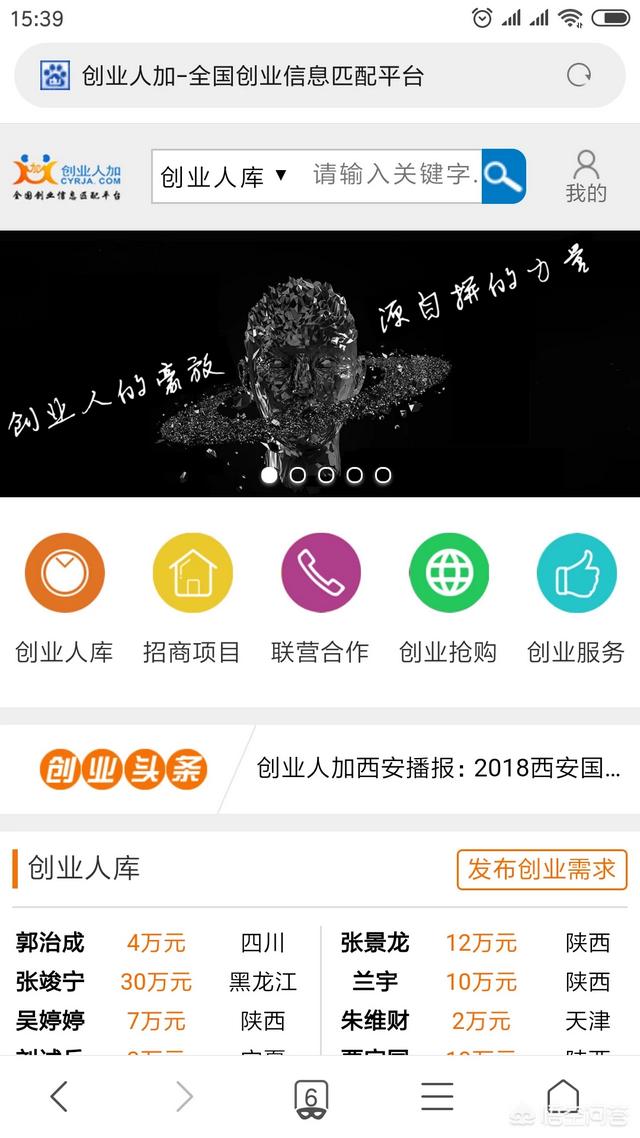 朋友手上有点闲钱,想去创业,有没有好的项目推荐？