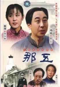 冯巩演过的电影:冯巩最经典的相声是哪一部？