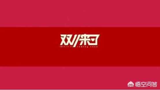 今年的天猫双11潮流盛典都有哪些新玩法呢？