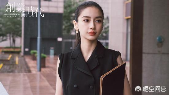 杨颖回应演技争议:Angelababy新戏被吐槽演技，她是怎样回应的呢你怎么看