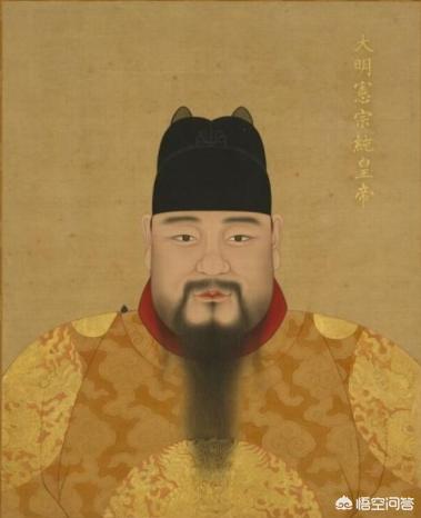 宪宗皇帝:真实的明宪宗攘外安内中兴了社稷，为什么会被说成是昏庸的皇帝？