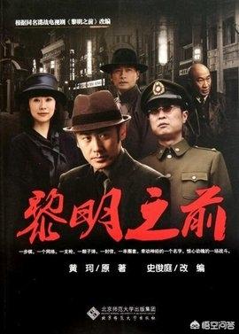 演员墨阳:有哪些好看的碟战电影值得推荐