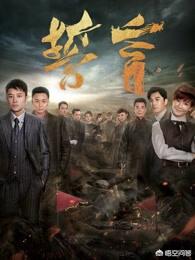 演员墨阳:有哪些好看的碟战电影值得推荐