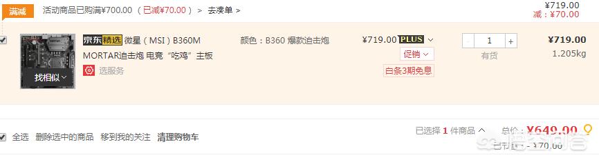 比价插件,浏览器有哪些好用的插件？