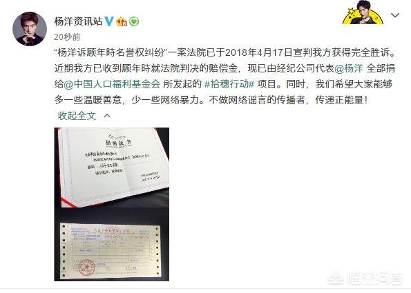 鲜肉用倒模当替身:如何看待12.12微博“杨洋声明”事件？
