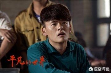 平凡的荣耀大结局剧情:《平凡的世界》里，路遥为什么给少安和秀莲安排这样一个结局？