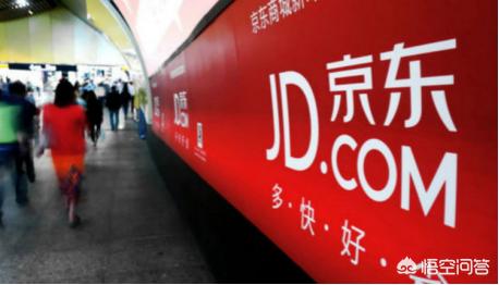为什么京东商城上,部分同款商品却有不同的价格？