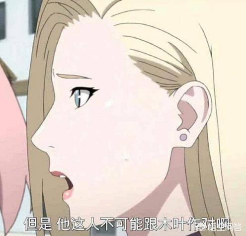 火影忍者萨摩伊:火影手游，哪些b忍最烦人？