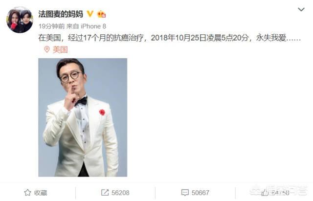 李咏得癌症去世了，那么得癌症后有没有必要化疗呢？